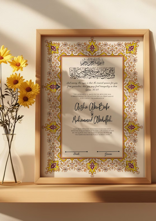 Certificat de mariage Nama de Création Oriental, document officiel avec calligraphie arabe et décor or, sur papier élégant.