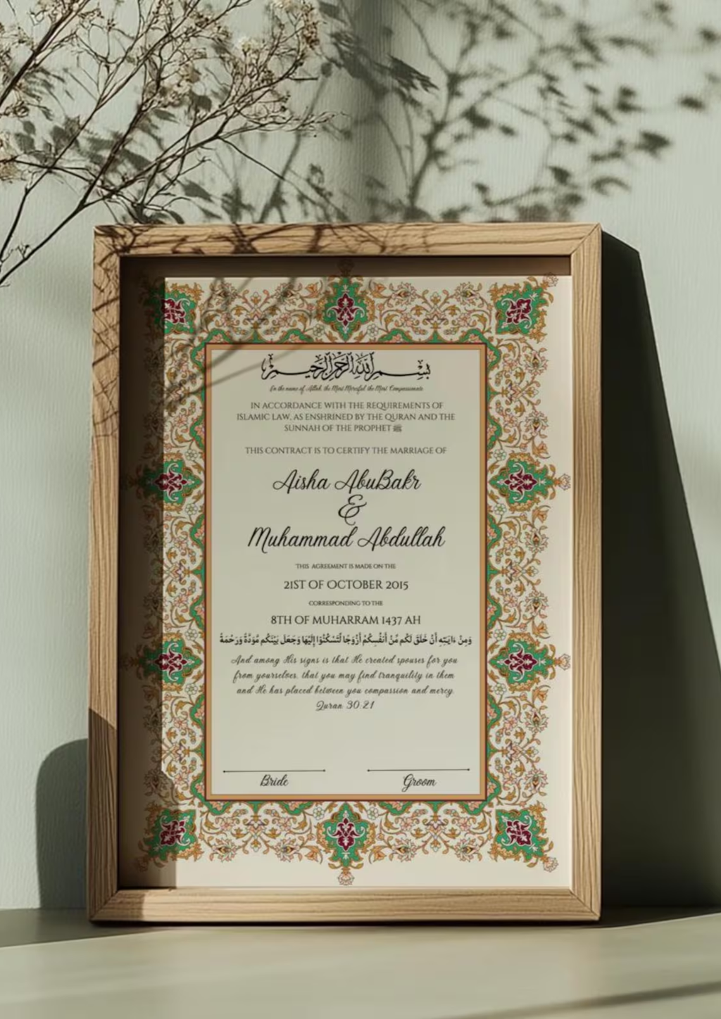 Certificat de mariage Création Oriental, document officiel avec motifs arabes et calligraphie, sur fond blanc.