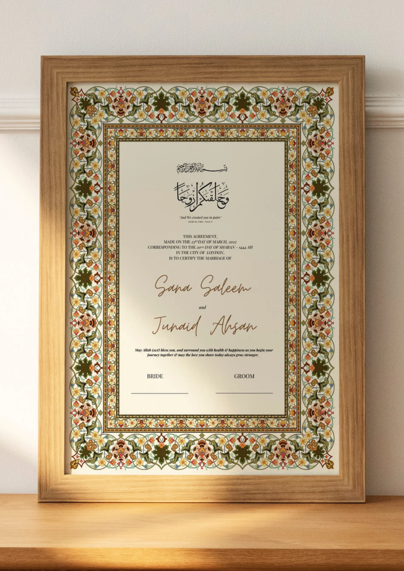 Certificat de mariage Mira de Création Oriental, avec design élégant et calligraphie arabe sur papier finition noble.