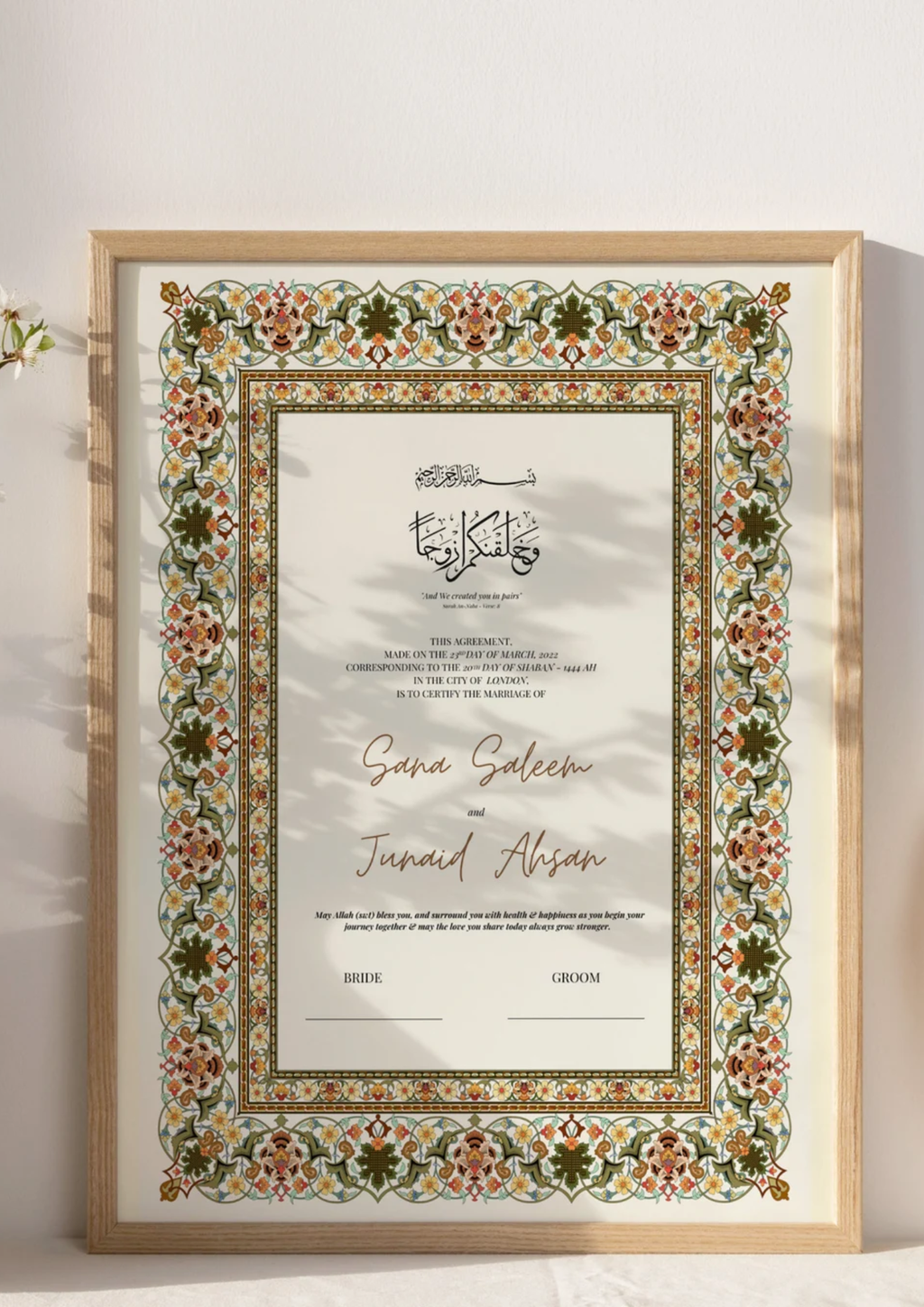 Certificat de mariage Mira de Création Oriental, document officiel avec motifs décoratifs élégants, sur fond blanc.