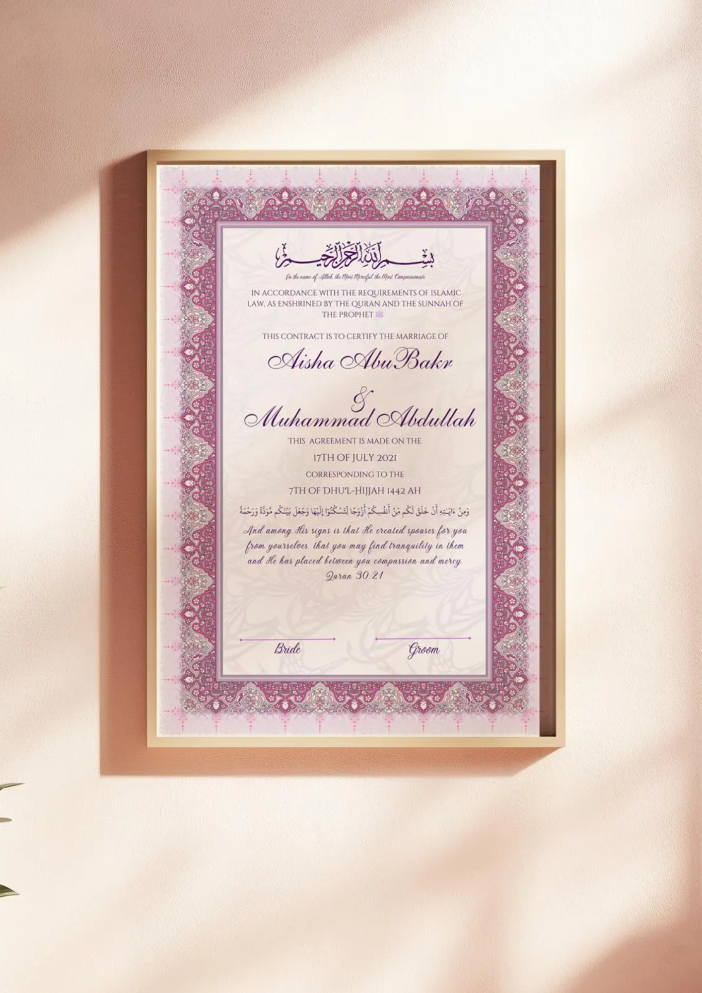 Certificat de mariage Création Oriental Lyndia, document officiel avec motifs or et texte en calligraphie élégante.